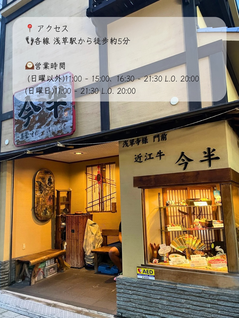 活動歴および当時の関連ビジュアル記録