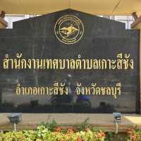 เกาะสีชัง มีอะไรบ้าง???