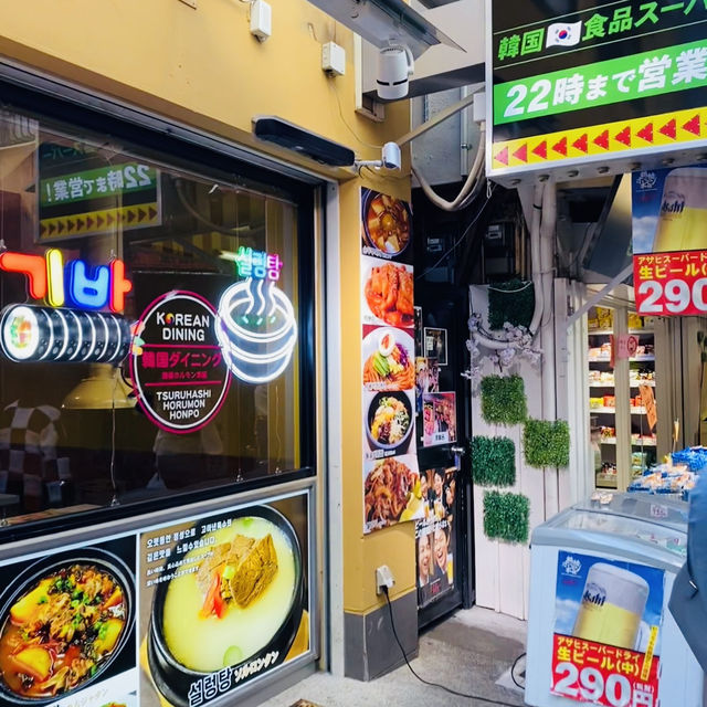 大阪° 鶴橋ㅣ韓國傳統市場集中地ㅣ鶴橋商店街