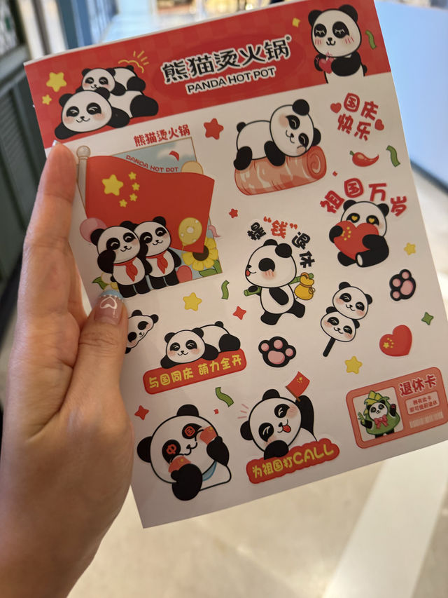 熊貓熱潮停不了·火鍋熱騰騰🐼