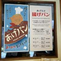 【大阪 天満橋】昔懐かしのコッペパンが食べれるパン屋