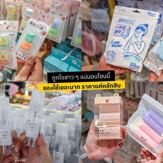 สาขาแรกในไทยเปิดตัวอย่างเป็นทางการแล้ว