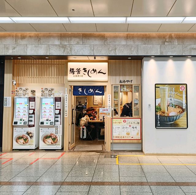 名古屋旅行✨名古屋めしを食べる旅👍