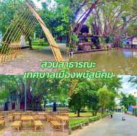สวนสาธารณะเทศบาลเมืองพนัสนิคม