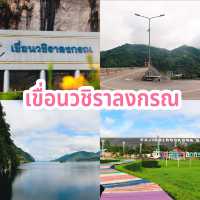 เขื่อนวชิราลงกรณ