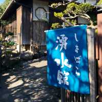 【長崎　島原おでかけ記録】