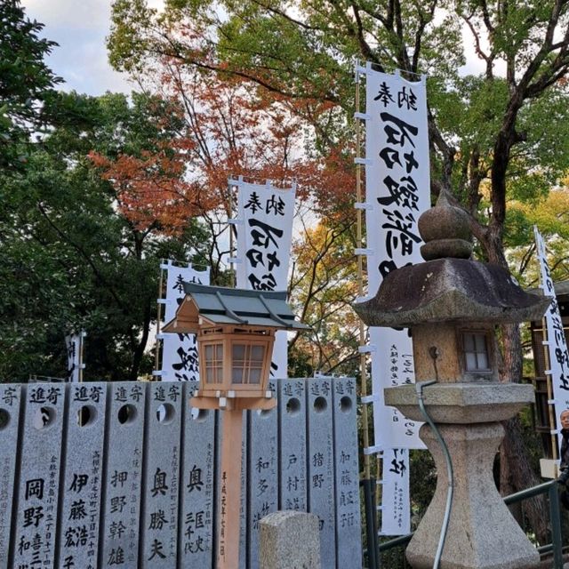 【石切劔箭神社上之社:大阪府東大阪市】