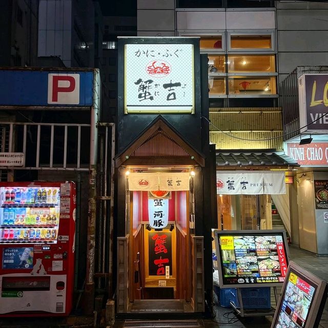 Osaka Kaniyoshi
