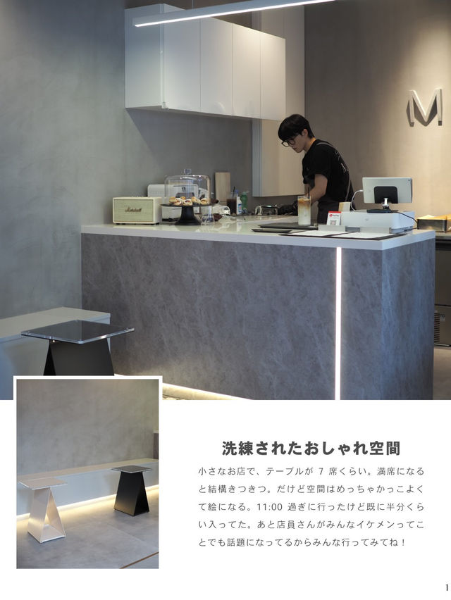 【新大久保】ニューオープンカフェがオシャレすぎた✨