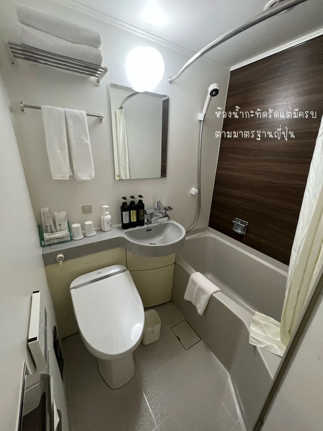 📍Hotel Sardonyx Ueno ที่พักดี สะดวก ใกล้สถานีรถไฟ