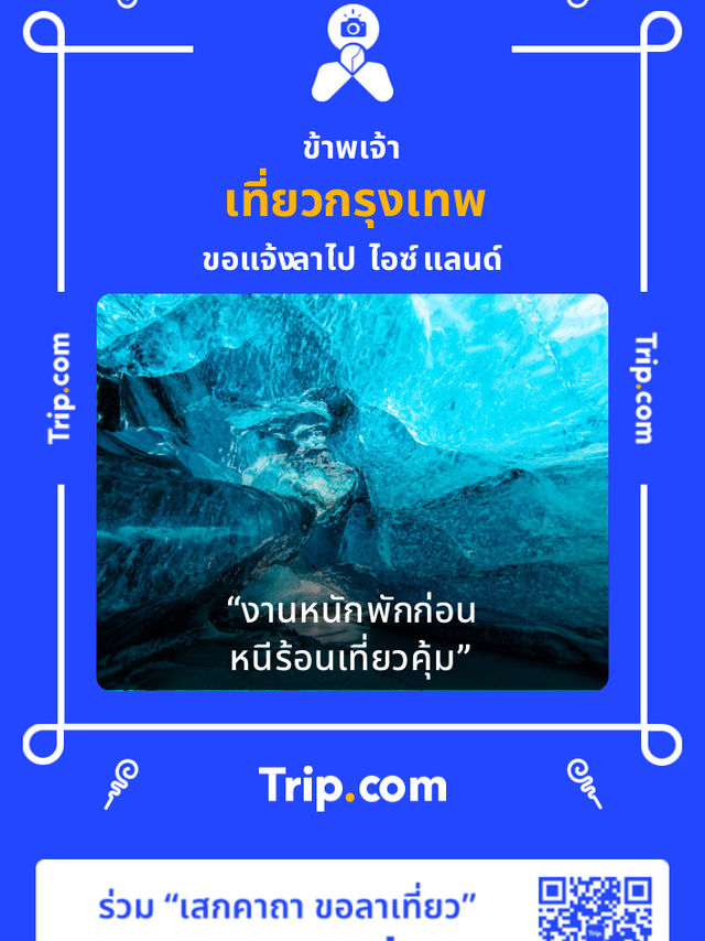 คาเฟ่ปรางวิว Prang View