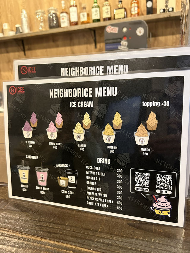 【福岡】北九州にあるお酒も飲める夜アイス専門店🍨