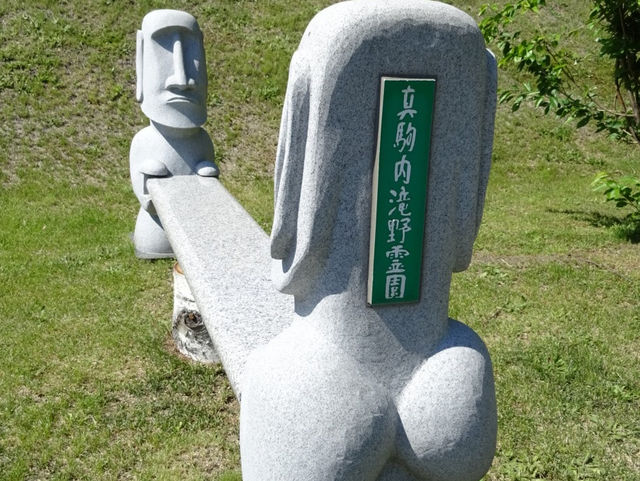 🇯🇵日本【モアイ像】