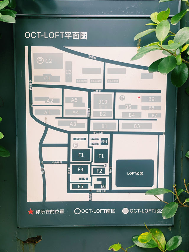 Free things to explore in Shenzhen part II