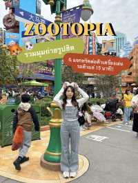 แจกมุมถ่ายรูปและทริคเล่น Zootopia รอคิวแค่ 15 นาที