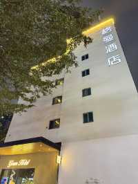 離機場近｜性價比高酒店