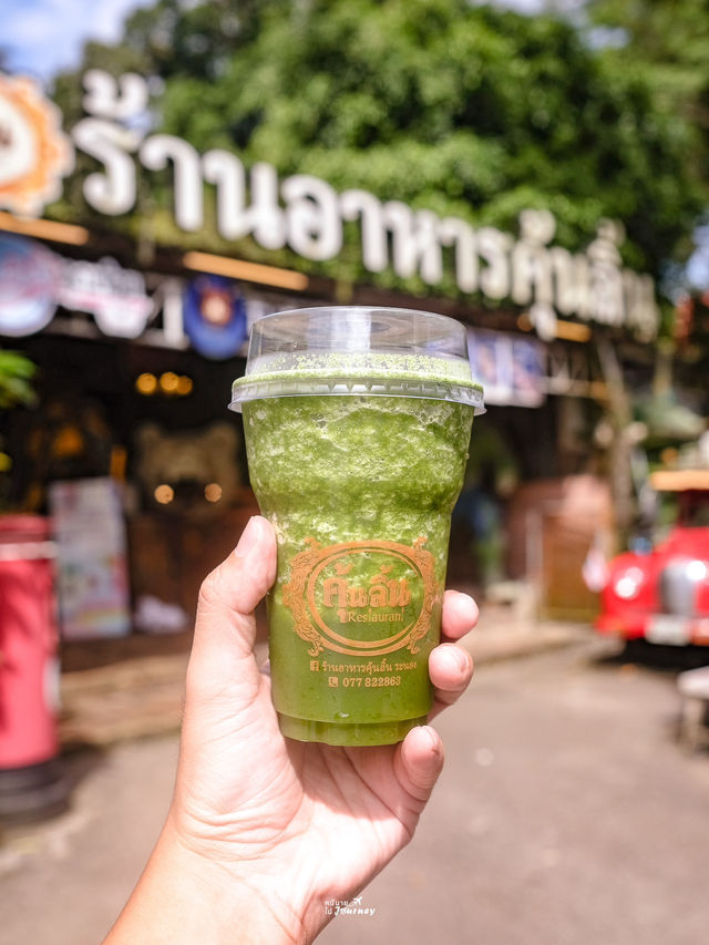 ร้านอาหารคุ้นลิ้น อาหารโลคอลเมืองระนอง