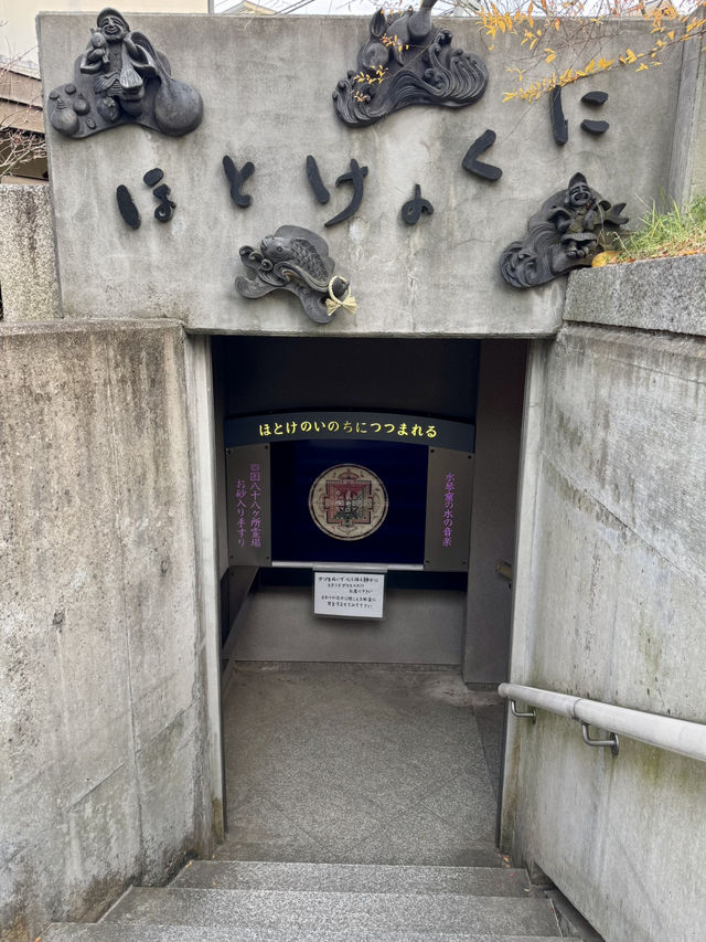 生前に閻魔大王に会える寺、全興寺 。