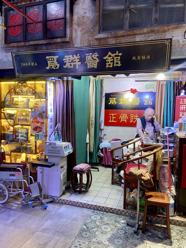 🧓🏻香港東涌懷舊特色景點｜逸東「香港街市」❤️