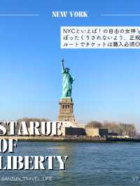 【アメリカ】憧れのニューヨークおすすめスポット7選！