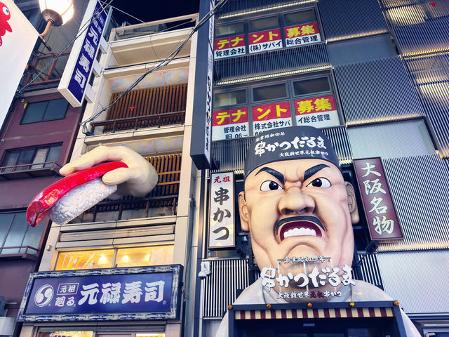 大阪 - 心齋橋筋商店街的震撼之旅 🌟