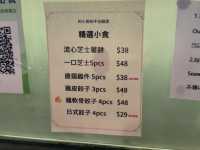 旺角美食❤️拉麵店
