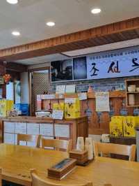 전주 한옥마을 전통적인 조선옥에서 콩나물국밥🥘