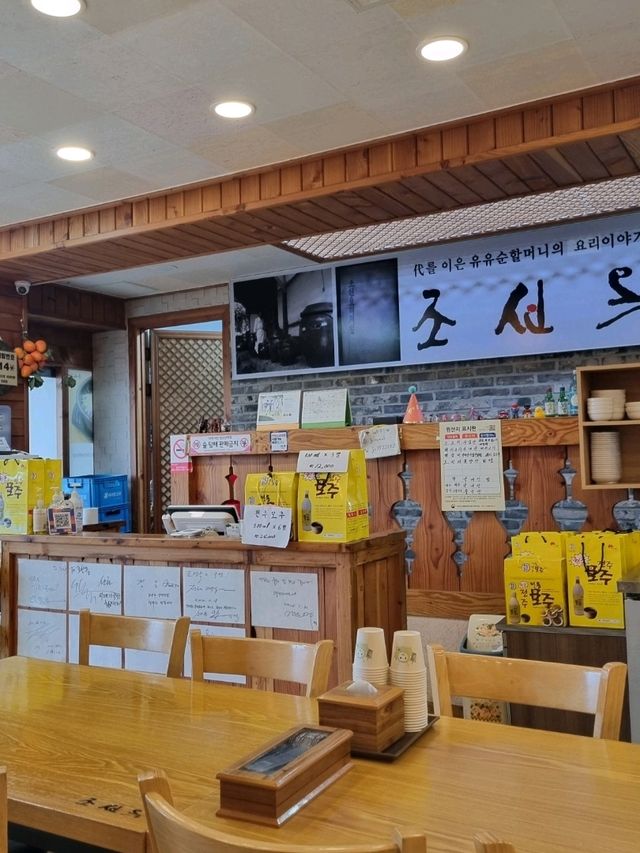 전주 한옥마을 전통적인 조선옥에서 콩나물국밥🥘