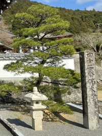 🇯🇵【愛媛県】四国八十八箇所霊場 第四十二番札所 仏木寺