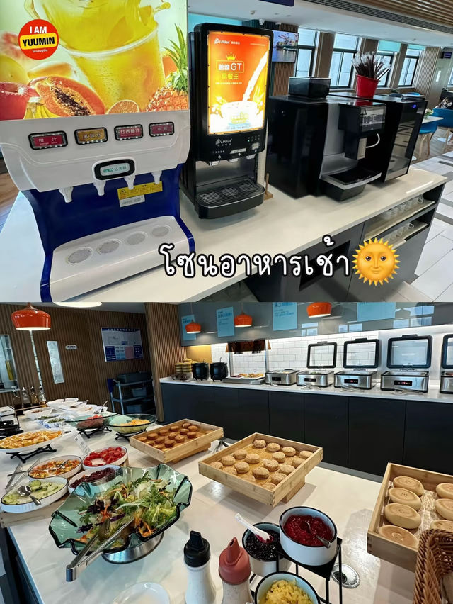 โรงแรม ที่พักฉางชา🇨🇳