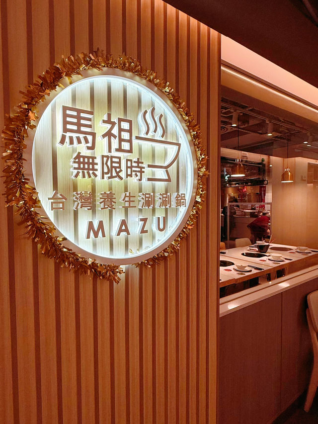 無限時打邊爐好正👍
