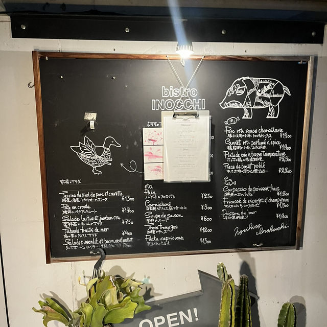 【東京🗼】中目黒の隠れ家おしゃれビストロディナー🍽️