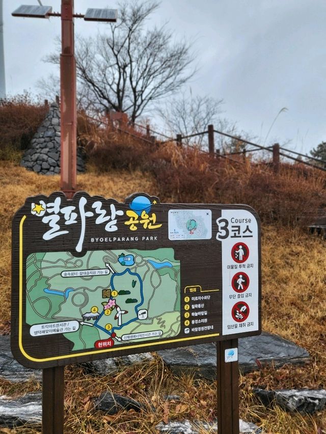 영덕여행코스로 추천하는 오션뷰공원