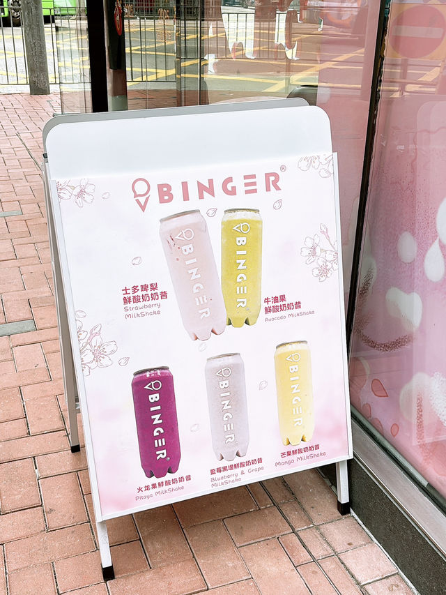 🎏灣仔新開Binger Gelato🎊仲要有開心果味💚