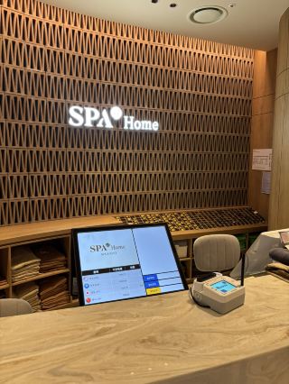 仁川機場第二航廈的Spa@Home桑拿體驗