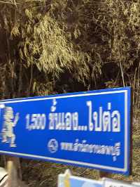 เขาวงพระจันทร์ จังหวัดลพบุรี 
