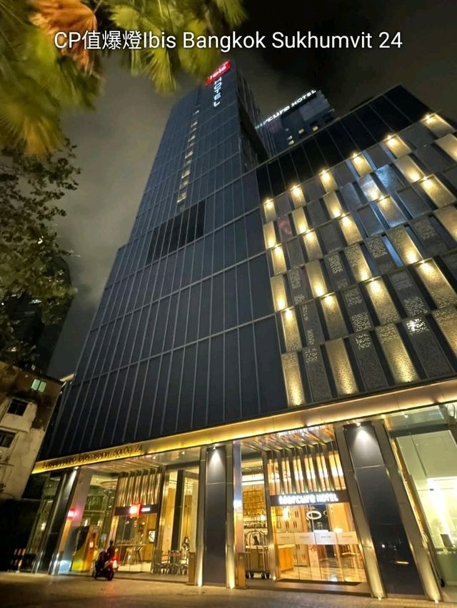 CP值爆燈Ibis Bangkok Sukhumvit 24
