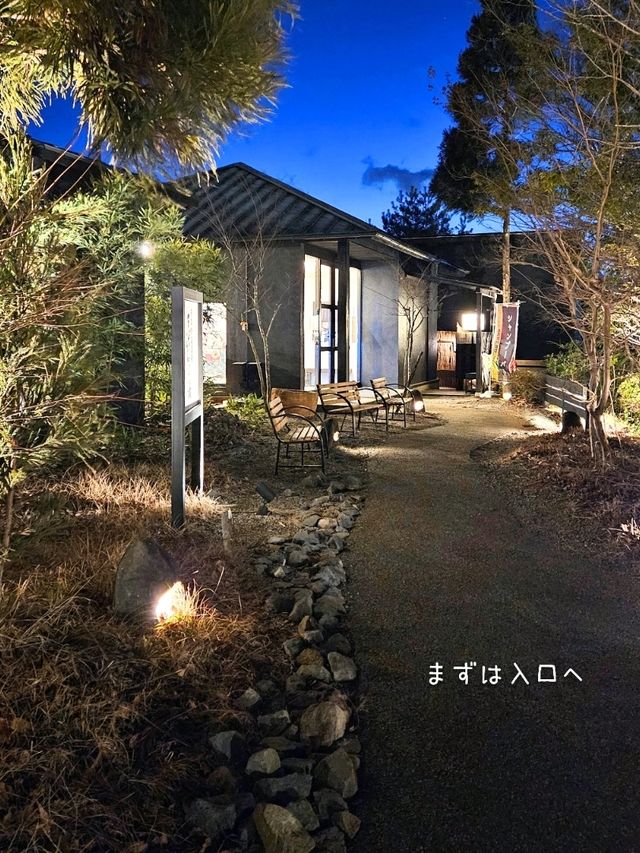【兵庫／神戸】源泉かけ流し『有馬街道温泉すずらんの湯』