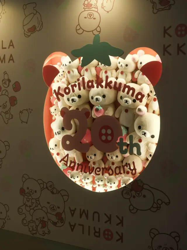 Huashan | Rilakkuma Exhibition
