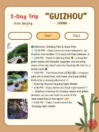 2-Day Trip in Guizhou, China 🇨🇳 