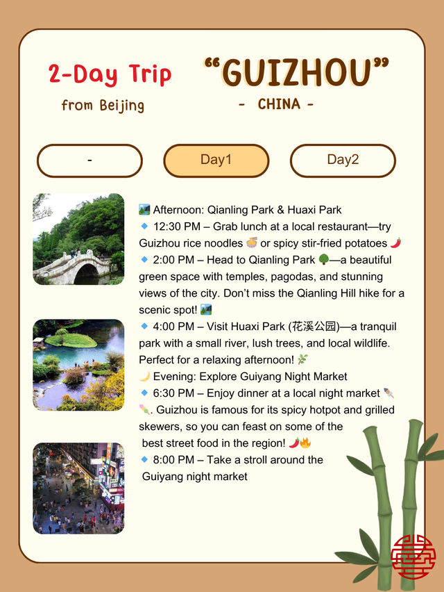 2-Day Trip in Guizhou, China 🇨🇳 