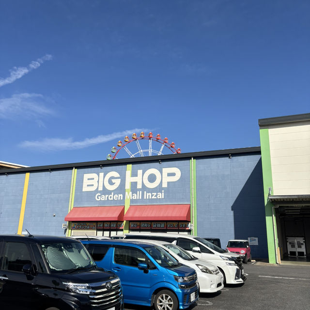 印西ミニ旅 BICホップに行ってきた！