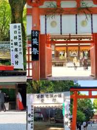 ■下鴨神社