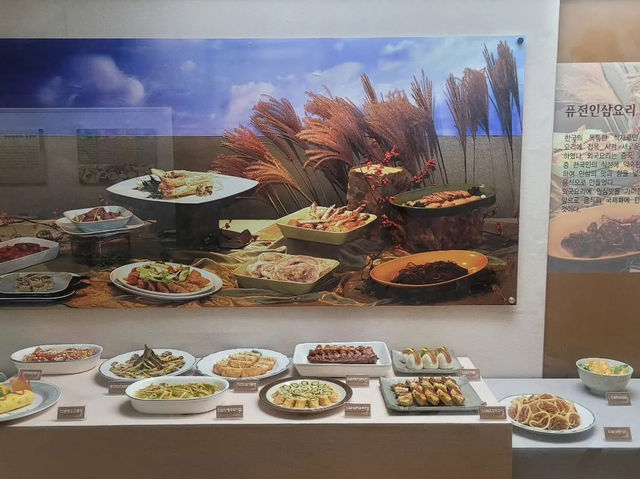 충청남도 금산군 인삼관 입니다.