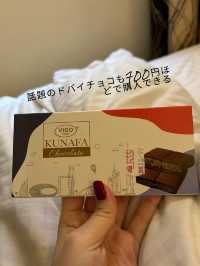 ドバイ旅行必見🇦🇪お土産を買うならココ