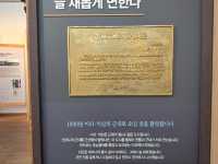 익산여행 필수코스추천 : 익산근대역사관