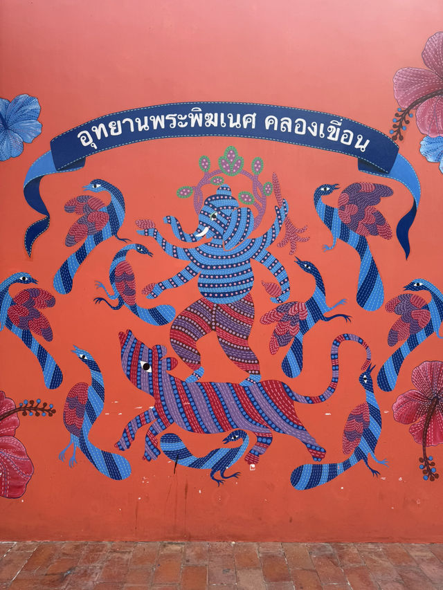 อุทยานพระพิฆเนศคลองเขื่อน จ.ฉะเชิงเทรา