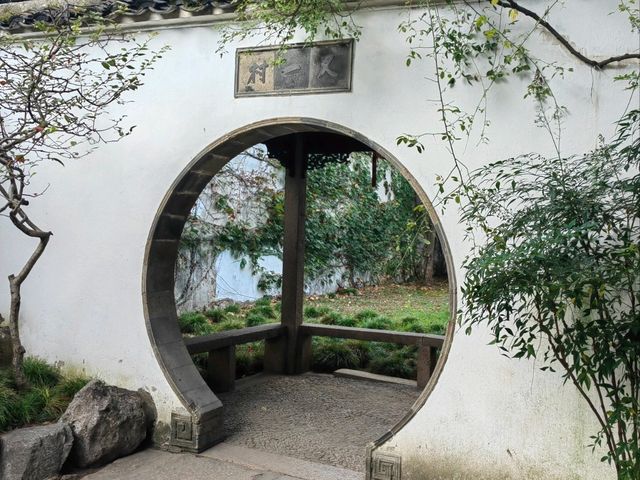 A Journey Through Suzhou's Classical Garden- Lingering Garden