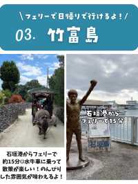 【保存版】石垣島に行ったら外せないスポット＆7選まとめたよ🌺