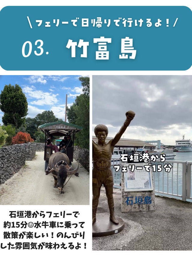 【保存版】石垣島に行ったら外せないスポット＆7選まとめたよ🌺